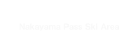 中山峠スキー場