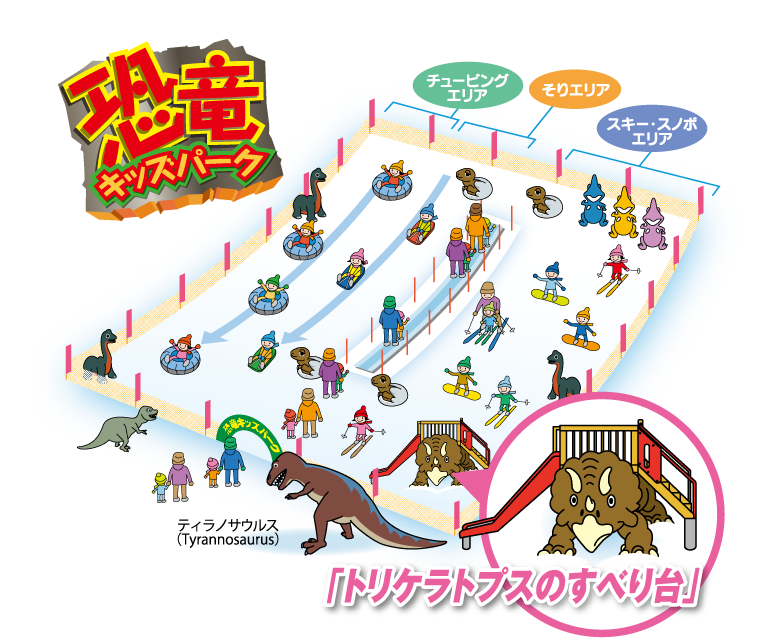 Kid’s Park